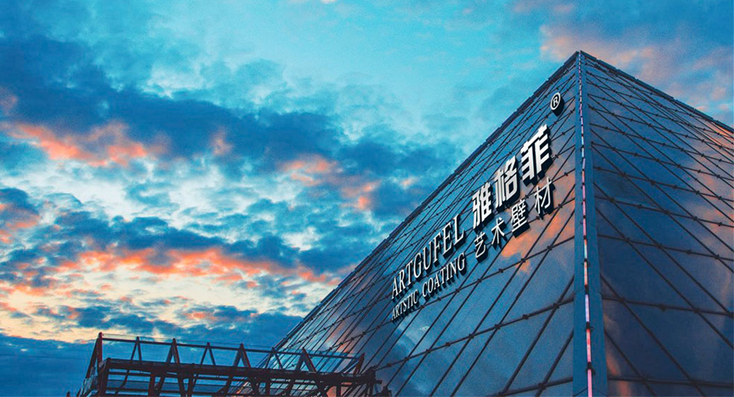 九游娱乐网投艺术涂料